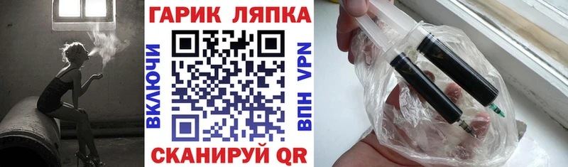 Продажа наркотиков Юрюзань Марихуана  Меф  Alpha PVP  ГАШИШ  Галлюциногенные грибы  КОКАИН 