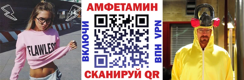 Амфетамин Premium Юрюзань
