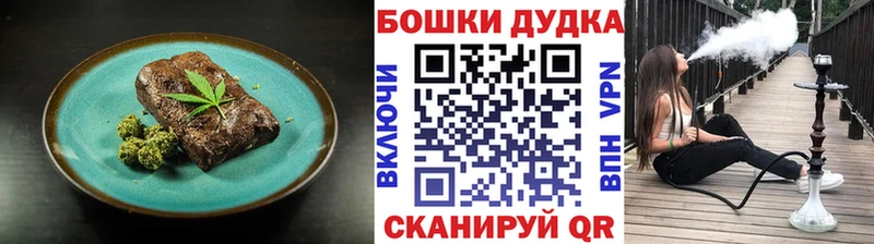 Печенье с ТГК конопля  дарнет шоп  Юрюзань 