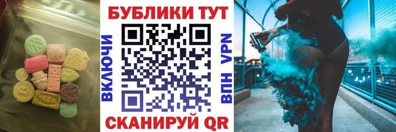 ЭКСТАЗИ Cube  blacksprut онион  Юрюзань 