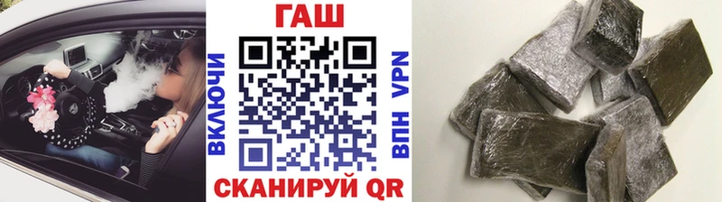 ГАШИШ VHQ  Юрюзань 