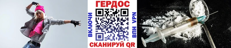 Героин Афган цены наркотик площадка какой сайт Юрюзань