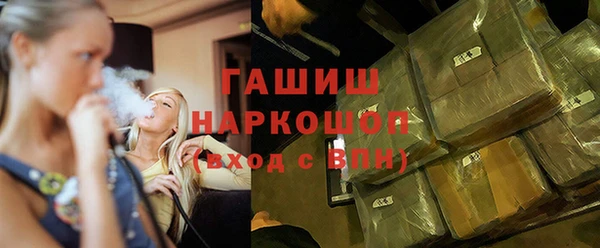 МДМА Аркадак