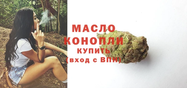 МДМА Аркадак