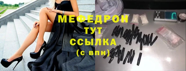 МДМА Аркадак
