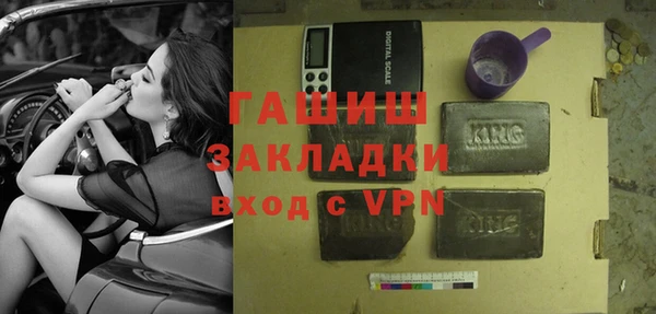 таблы Армянск
