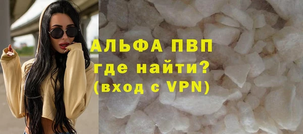 таблы Армянск
