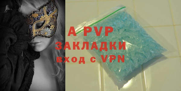 таблы Армянск