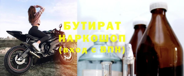 героин Арсеньев