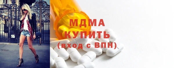 МДМА Аркадак