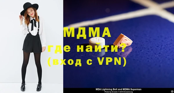 таблы Армянск