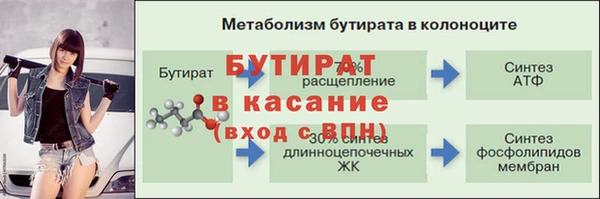 МДМА Аркадак