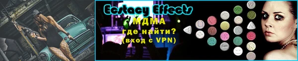 МДМА Аркадак