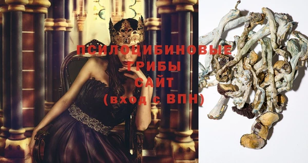 ALPHA PVP Навашино