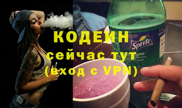 героин Арсеньев