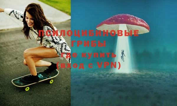 таблы Армянск