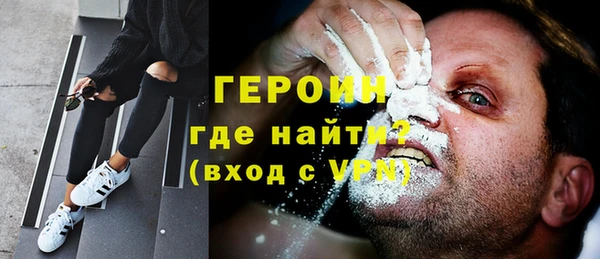 таблы Армянск