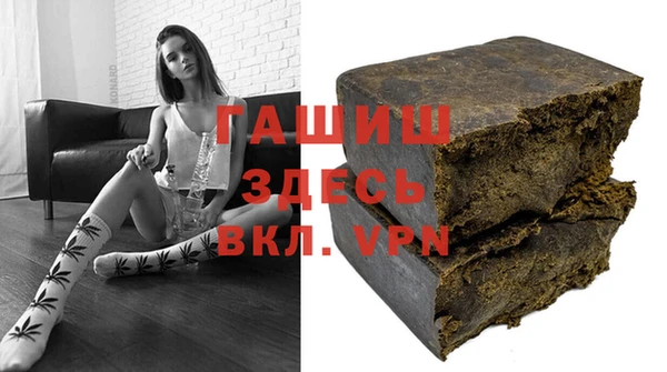 героин Арсеньев