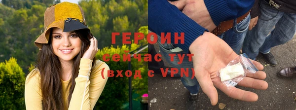 героин Арсеньев