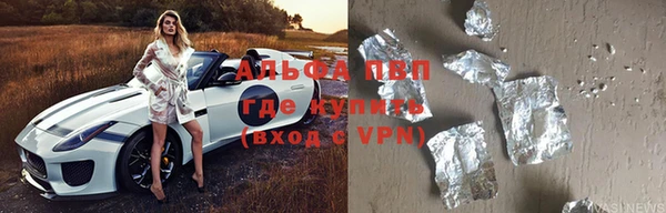 таблы Армянск