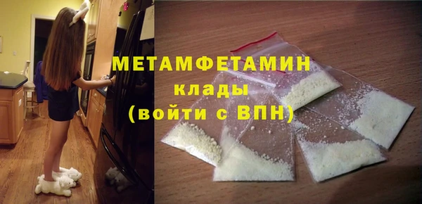 МДМА Аркадак
