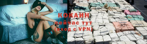 таблы Армянск
