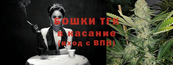 таблы Армянск
