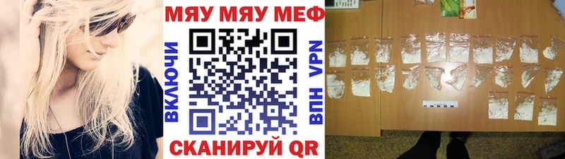 наркотики  Юрюзань  Меф 4 MMC 