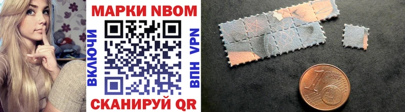 сколько стоит МЕГА Марки 25I-NBOMe 1500мкг Юрюзань