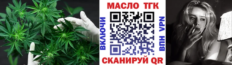 ТГК концентрат hydra Юрюзань